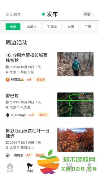 六只脚怎么用 六只脚怎么用教程