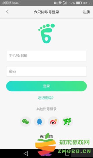 六只脚怎么用 六只脚怎么用教程