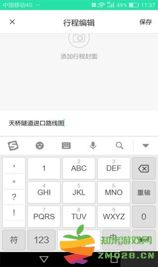 六只脚怎么用 六只脚怎么用教程