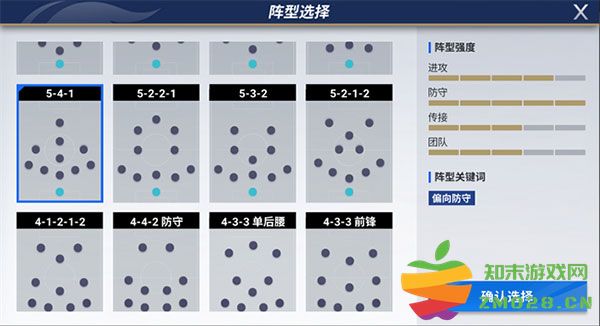 绿茵信仰手游攻略 绿茵信仰游戏攻略
