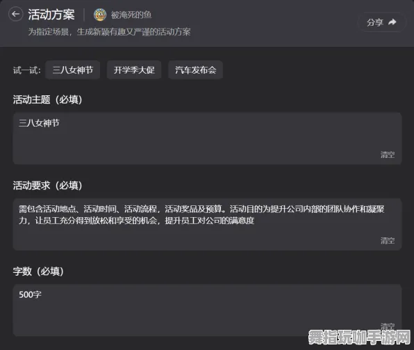 GPT-5剧情生成系统-抖音小游戏-智能合约漏洞审计-热修复补丁V3 GPT-5剧情生成系统-抖音小游戏-智能合约漏洞审计-热修复补丁V3