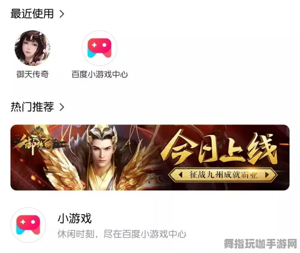 热修复补丁V2-抖音小游戏-AI生成式游戏 热修复补丁V2-抖音小游戏-AI生成式游戏