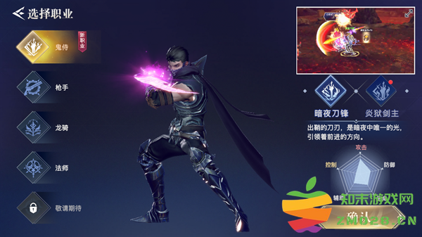 荣耀全明星最新版职业推荐 荣耀全明星最新版职业推荐