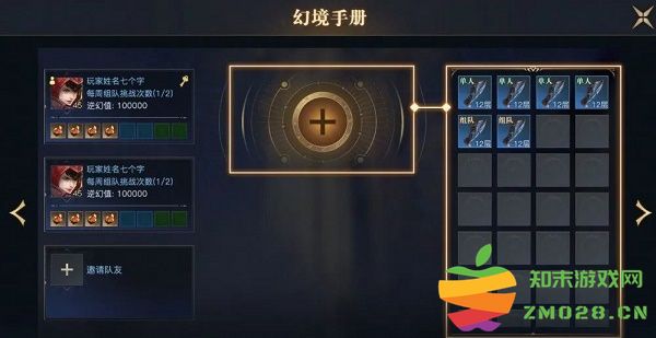 荣耀全明星最新版玩法攻略 荣耀全明星最新版玩法攻略