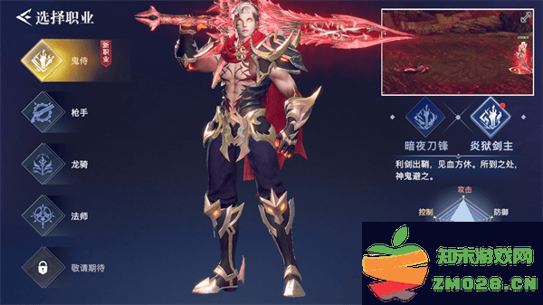 荣耀全明星最新版职业推荐 荣耀全明星最新版职业推荐