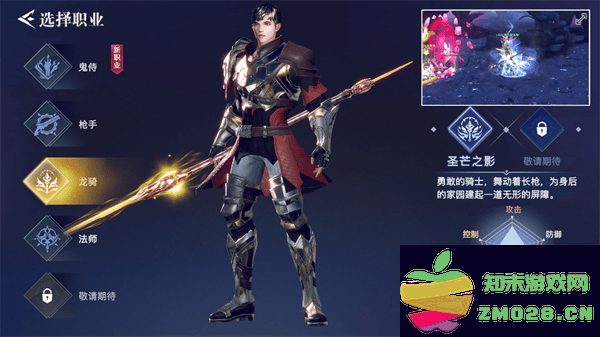 荣耀全明星最新版职业推荐 荣耀全明星最新版职业推荐