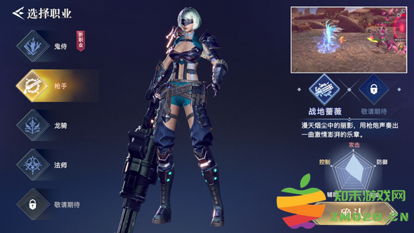 荣耀全明星最新版职业推荐 荣耀全明星最新版职业推荐