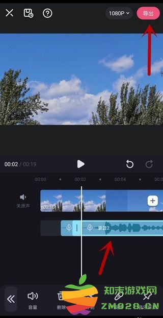必剪app怎么给视频录音 必剪app怎么给视频录音