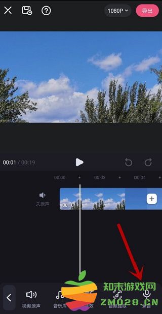 必剪app怎么给视频录音 必剪app怎么给视频录音