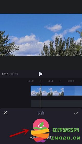 必剪app怎么给视频录音 必剪app怎么给视频录音