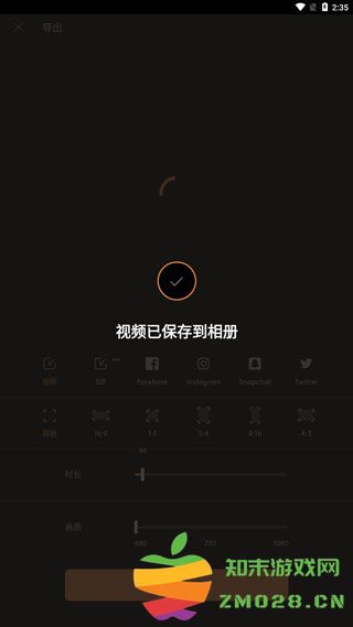 pixaloop小狐狸官方版软件怎么导出视频 pixaloop使用教程