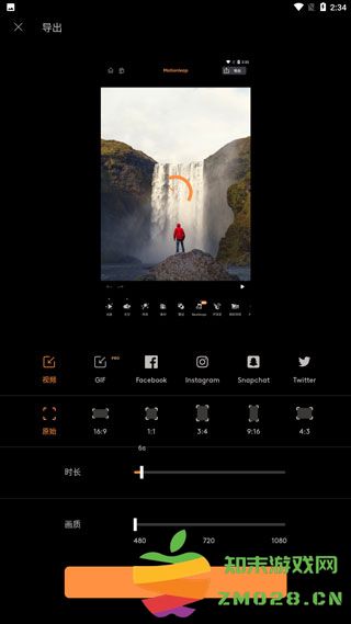 pixaloop小狐狸官方版软件怎么导出视频 pixaloop使用教程