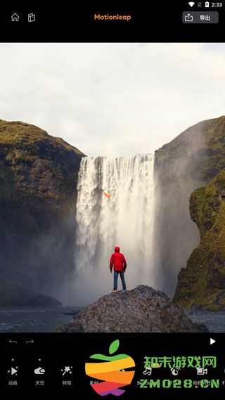 pixaloop小狐狸官方版软件怎么导出视频 pixaloop使用教程