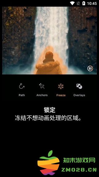 pixaloop动图制作软件免费版使用教程 pixaloop使用教程