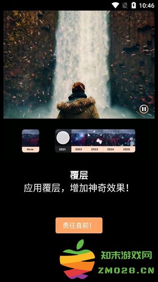 pixaloop动图制作软件免费版使用教程 pixaloop使用教程