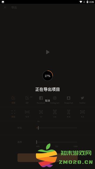 pixaloop小狐狸官方版软件怎么导出视频 pixaloop使用教程