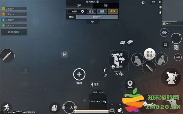 pubg台服键位设置推荐 pubg台服键位设置教程