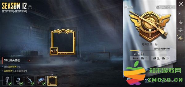 pubg跳伞思路推荐 pubg跳伞教程