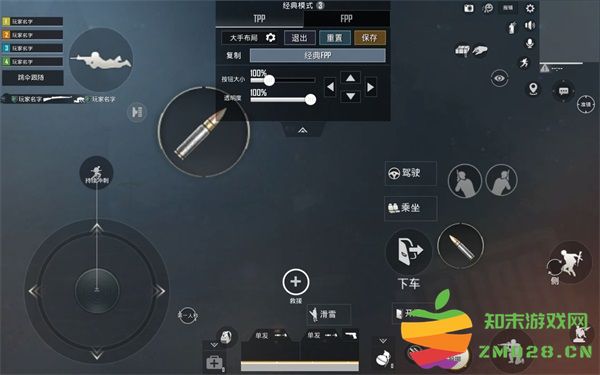pubg台服键位设置推荐 pubg台服键位设置教程
