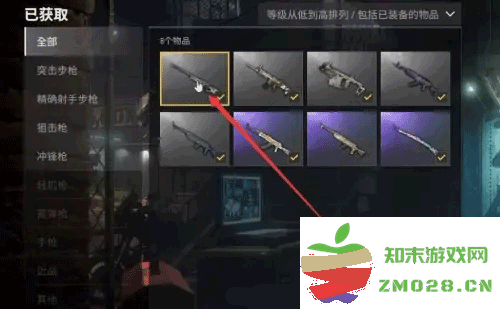 pubgmobile台服怎么获得g币 pubgmobile台服怎么获得g币