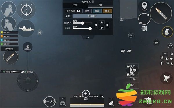 pubg台服键位设置推荐 pubg台服键位设置教程