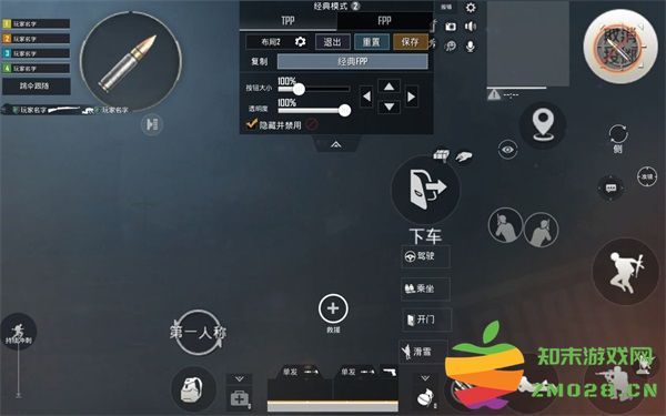 pubg台服键位设置推荐 pubg台服键位设置教程