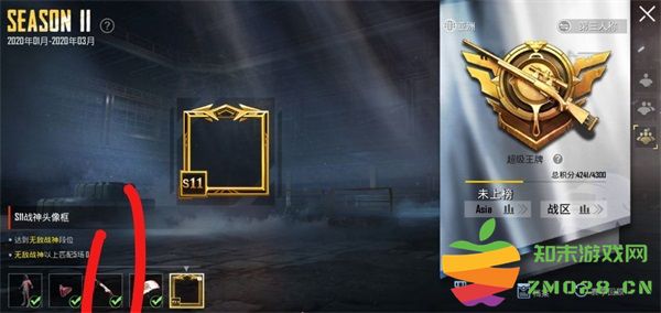 pubg跳伞思路推荐 pubg跳伞教程