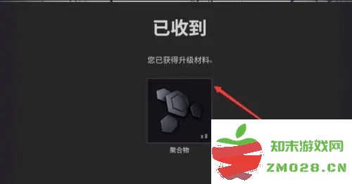 pubgmobile台服怎么获得g币 pubgmobile台服怎么获得g币