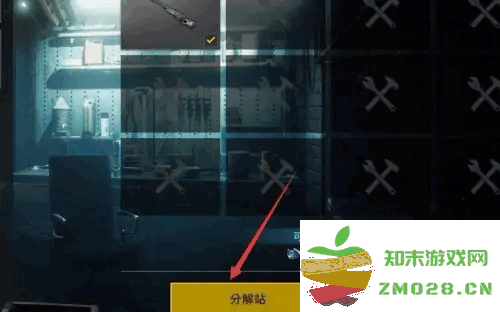 pubgmobile台服怎么获得g币 pubgmobile台服怎么获得g币