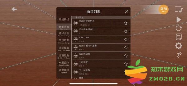 智乐空灵鼓app 智乐空灵鼓安卓下载