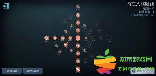 第五人格官方版教程 第五人格手游教程