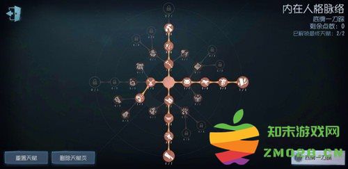 第五人格官方版教程 第五人格手游教程