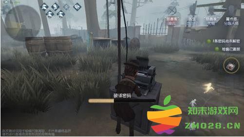 第五人格官方版教程 第五人格手游教程