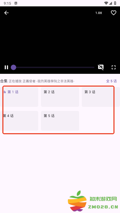 oneanime怎么用 oneanime怎么用