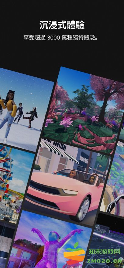 com.roblox.client国际服 com.roblox.client最新版本