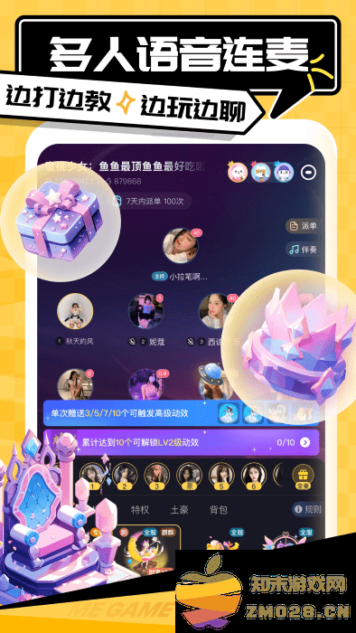 带带陪玩app 带带陪玩官方下载