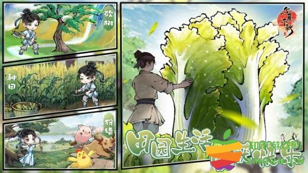 华夏千秋手游 华夏千秋官方下载