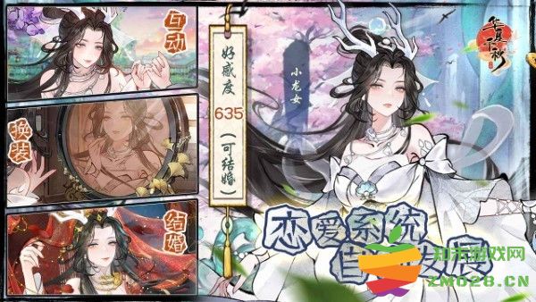 华夏千秋手游 华夏千秋官方下载