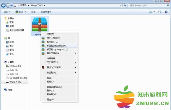 高德地图车机版地图更新教程 高德地图车机版地图更新教程
