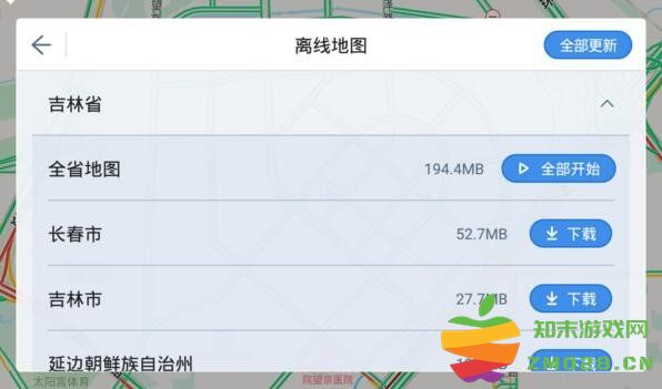 高德地图车机版地图更新教程 高德地图车机版地图更新教程