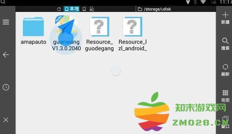 高德地图车机版怎么安装到汽车上 高德地图车机版怎么安装到汽车上