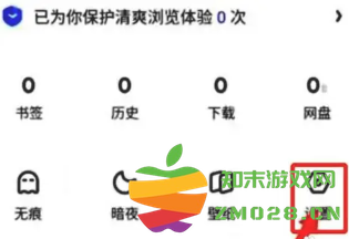 夸克ai搜索怎么关闭 夸克ai搜索关闭方法 夸克ai搜索怎么关闭 夸克ai搜索关闭方法