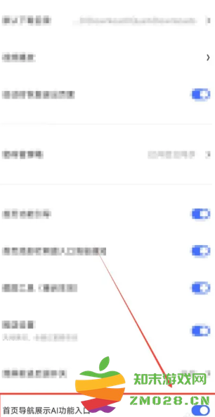夸克ai搜索怎么关闭 夸克ai搜索关闭方法 夸克ai搜索怎么关闭 夸克ai搜索关闭方法