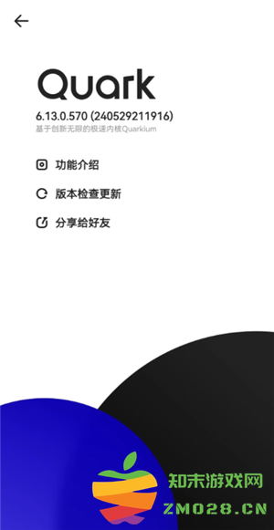 夸克ai搜索怎么关闭 夸克ai搜索关闭方法 夸克ai搜索怎么关闭 夸克ai搜索关闭方法