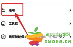 夸克ai搜索怎么关闭 夸克ai搜索关闭方法 夸克ai搜索怎么关闭 夸克ai搜索关闭方法