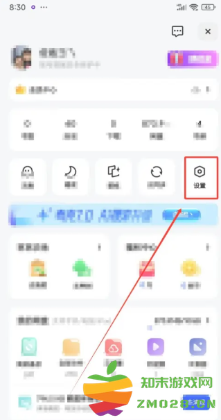 夸克ai搜索怎么关闭 夸克ai搜索关闭方法 夸克ai搜索怎么关闭 夸克ai搜索关闭方法