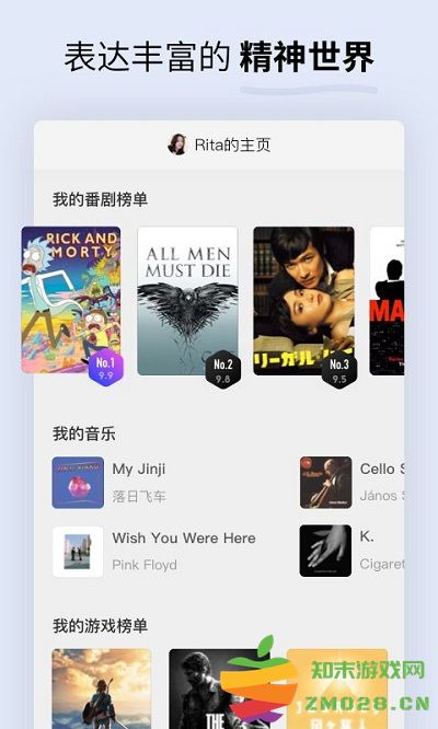 soda苏打最新版 soda苏打app下载