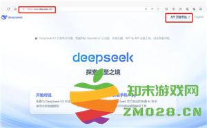 deepSeek在线服务会导致数据泄露吗 deepSeek在线使用与api使用区别 deepSeek在线服务会导致数据泄露吗 deepSeek在线使用与api使用区别