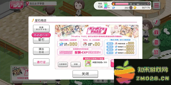 bang dream手游攻略 bang dream游戏攻略