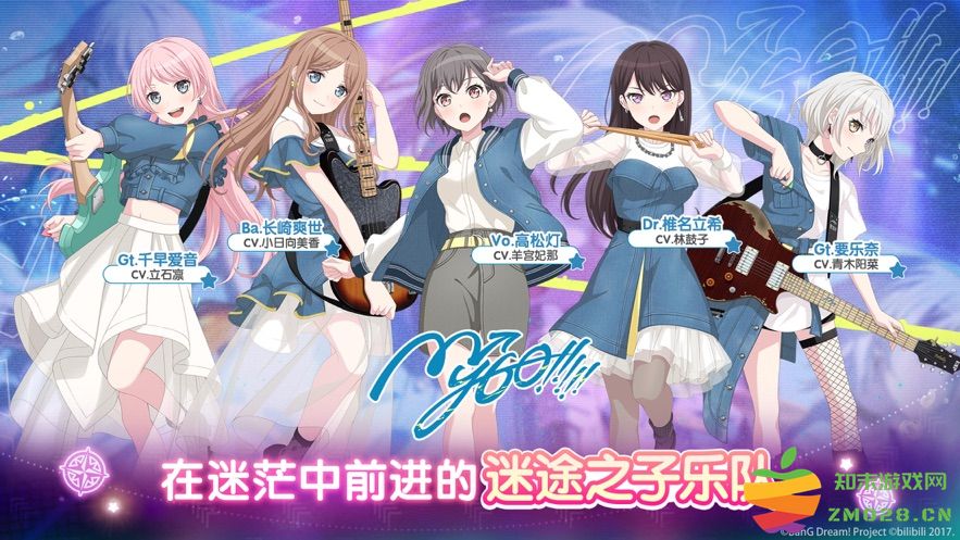 bangdream手游 bangdream官方下载